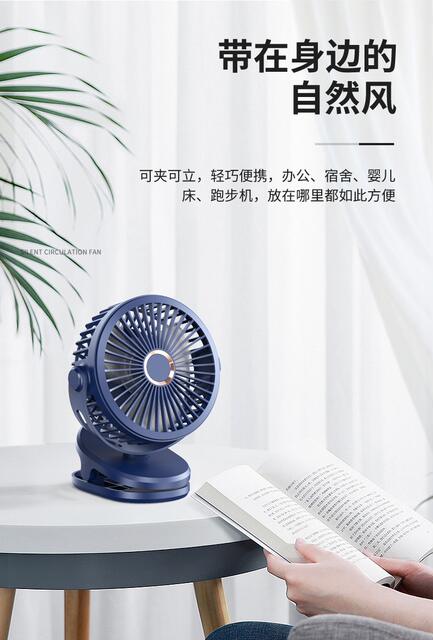 Cross-Border USB Mini Clip Fan Portable Rechargeable Silent Office Dormitory Strong Wind Desktop Small Electric Fan detail 11