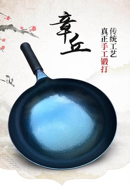 Wholesale Zhangqiu Authentic Handmade Iron Pan Uncoated Non-stick Pan Old-fashioned Round Bottom Wok Healthy Household Fish Scale Iron Pan detail 1