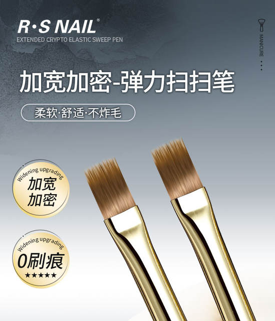 Rs Widened Encrypted Golden Manicure Sweep Pen Soft and Not Easy to Explode and Smudge Gradient Pen Flower Pen Graffiti Petal Pen detail 2