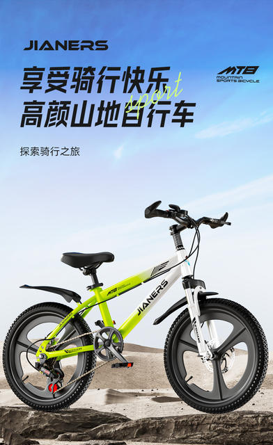 Teenagers and Kidsren's Bicycles 6-8-14 Years Old, Middle-Aged and Older Boys and Girls Variable Speed Disc Brake Shock-Absorbing Mountain Student Bikes detail 1