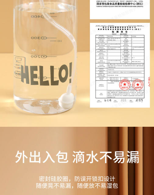 Pregnant women special soft suction tube cup adult scale cup with gravity ball water cup high color value lying drinking cup detail 4