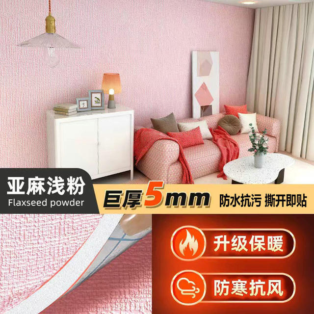 Mother and baby grade environmental protection wallpaper self-adhesive waterproof moisture-proof wall covering ugly decorative wallpaper dormitory living room bedroom wall detail 9