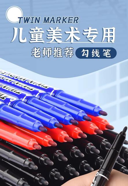 Morning Mg Light Mv7403 Small Double-Headed Marker Pen Oil-Based Outline Pen for Students and Children's Art Graffiti Oil-Based Pen detail 2