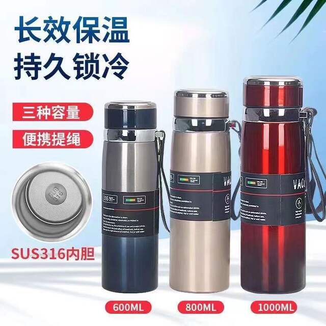 High-Looking Thermos Cup, Large Capacity 316 Stainless Steel Water Cup, Tea and Water Separation, Portable Rope Cup Wholesale detail 3