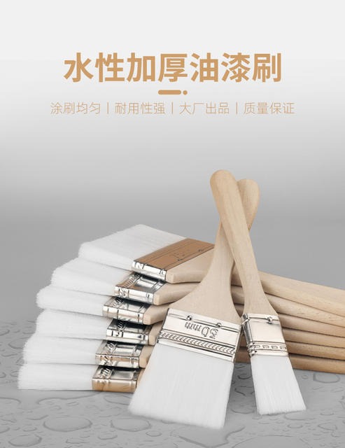 Water-based soft brush paint paint seamless brush latex paint brush barbecue baking painting small brush is not a wool brush detail 2