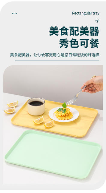 Cross-Border Rectangular Plastic Tray for Home Use, Hotel, Restaurant Serving Tray, Restaurant Tray, Bakery Storage Tray detail 6