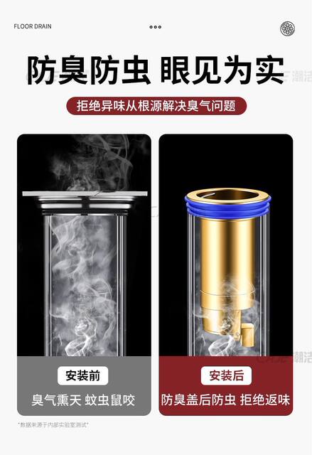All-Copper Extended Floor Drain Deodorizer for Bathroom Sewer Extension Pipe, Specialized Anti-Odor Core for Crack Repair detail 6