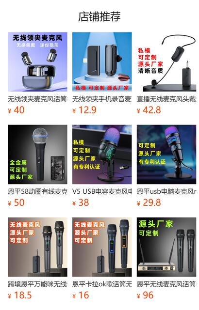 Wireless Lavalier Microphone Live Broadcast Equipment Mobile Phone Shooting Video Recording Microphone Intelligent Noise Reduction Magnetic Absorption Microphone detail 1