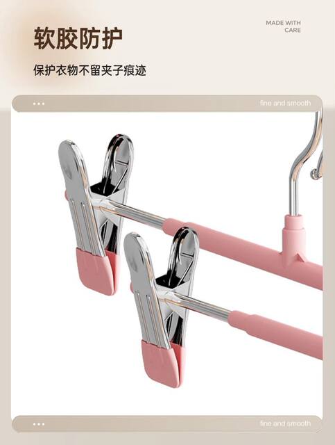 Non-Slip Thickened Telescopic Pants Hanger with Plastic Coating, Multifunctional Household Stainless Steel Non-Slip Pants Rack detail 9