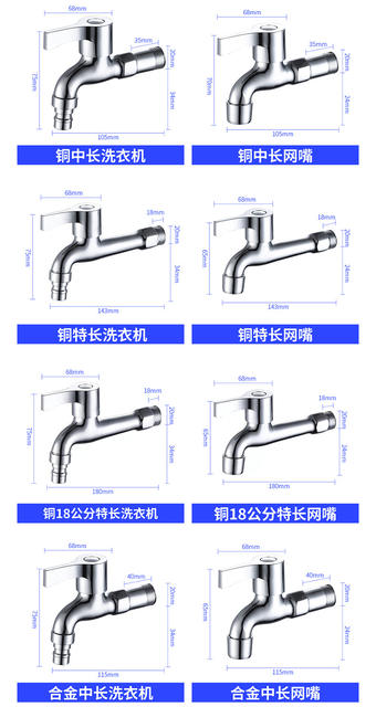 Washing Machine Faucet Copper 4-Point Outdoor Quick-Open Extended Faucet 304 Stainless Steel Faucet One in and Two Out Faucet detail 12