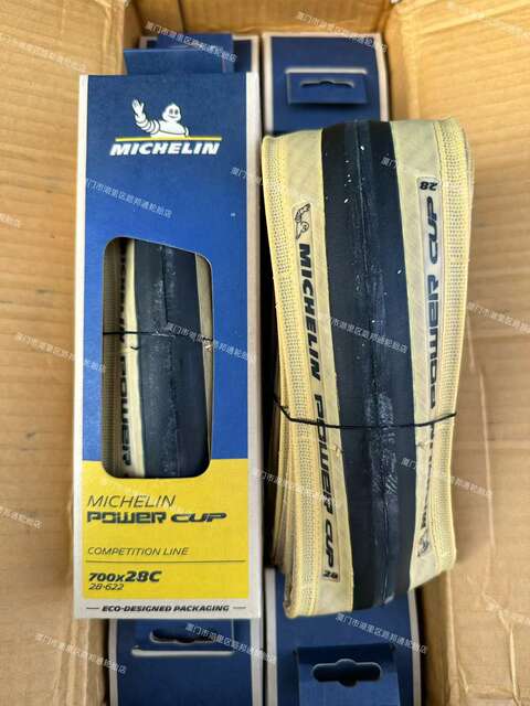 Michelin Bicycle Tire 700X25C 700X28C Powercup Road Bike Outer Tire Open Tire Black and Yellow detail 10