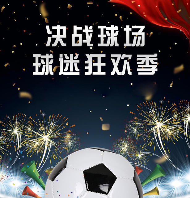 Wholesale Machine-Sewn Pvc/Pu No. 4 Football No. 5 Adult Primary and Secondary School Students and Kidsren Training Wear-Resistant and Kick-Resistant Competition Football detail 4