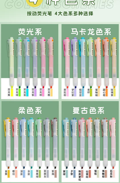 Dianshi Ds-805S Easy-To-Use Highlighter Pen for Students, Colored Marker Pen, Stationery Wholesale detail 2