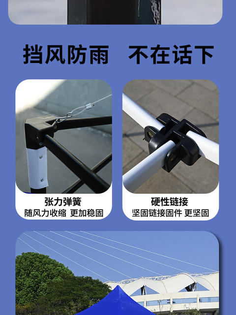 Four Corner Rain-proof Tent Four-legged Canopy Sun Large Umbrella Outdoor Stall Special Awning for Rain Shelter Telescopic Folding detail 7