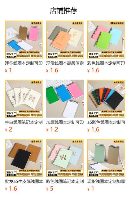 Customized Coil Notebook for Cross-Border Sales, A5 Colorful, Logo-Printable, Creative Notepad for Students and Business Notes detail 1