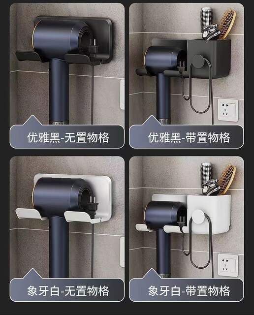 Hair dryer storage rack suction cup storage rack punch-free bathroom Hair Dryer rack bathroom multi-functional storage rack detail 8