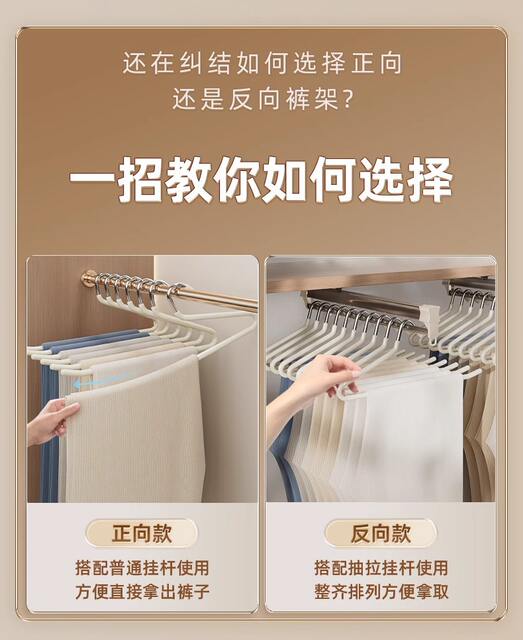 Goose-shaped Pants Rack Pant Clip Household Special Stainless Steel Traceless Hanger for Hanging Pants Z-shaped Wardrobe Finishing Storage Artifact detail 1