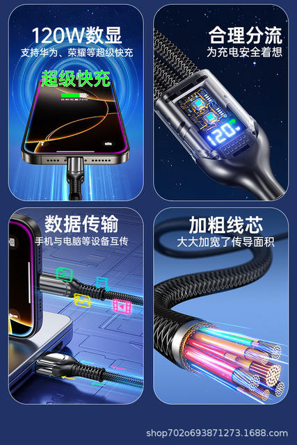 120W Super Fast Charging Three-In-One Data Cable with Digital Display, Suitable for Huawei, Honor, Apple 17/16, Xiaomi Charging Cable detail 6