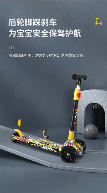 Children's scooter 1-3-6-12 years old scooter meter high three-wheeled boys and girls Baby Scooter Gifts Wholesale detail 9