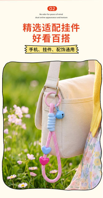 Color-Blocked Knotted Short Heart-Shaped Acrylic Phone Lanyard, Handmade Woven Plush Toy Anti-Lost Lanyard detail 5