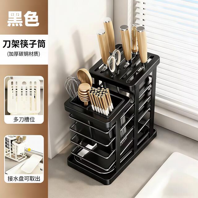 Multifunctional Kitchen Countertop Knife Holder, Integrated Knife Rack and Chopstick Holder, Household Knife Draining Rack Ff