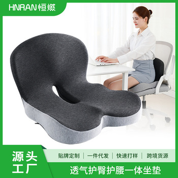 Waist-Protecting Integrated Seat Cushion for Car, Adult Seat Cushion, Office Student Lumbar Support Back Cushion, Integrated Posture Correction Memory Foam Cushion detail 1