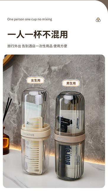 Travel brushing mouthwash Cup suit toothbrush cup with lid toothpaste box portable high-looking wash cup detail 3