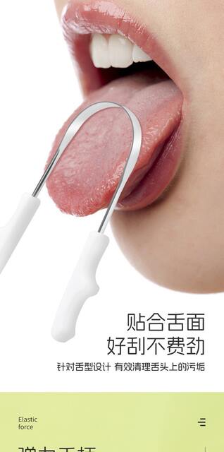 Cross-Border Stainless Steel Tongue Cleaner Tongue Brush U-Shaped Scraper for Bad Breath Cleaning Oral Care Tool Wholesale detail 5