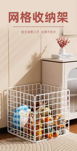 Dirty Laundry Basket, Wall-Mounted Storage Basket, Plush Toy Storage Bin, Dirty Clothes Basket, Storage Rack, Storage Box, Iron Mesh Grid detail 2