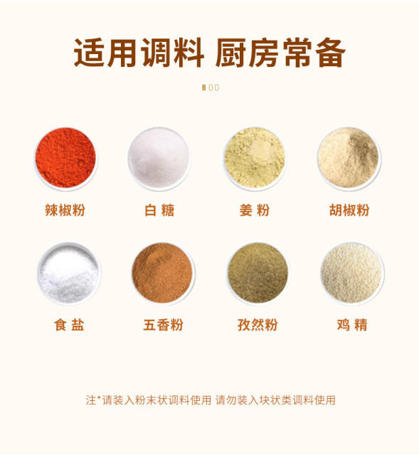 Press Type Quantitative Control Salt Bottle Kitchen Seasoning Box Sealed Moisture-proof Control Salt Tank Seasoning Bottle Household Kitchen Seasoning detail 5