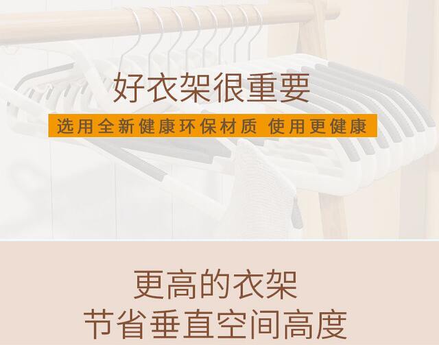 Cross-Border Short-Neck Clothes Hangers, 10 Pieces, Non-Slip, Thickened, Traceless Clothes Hangers, Clothes Supports, Student Household Dry and Wet Clothes Hangers detail 5