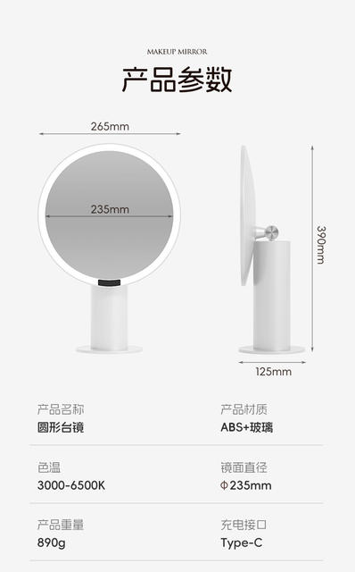 Makeup Mirror with Led Lights, Desktop Standable Bedroom Mirror, Smart Beauty Mirror with Supplementary Lighting, Trendy Luxury High-End detail 12
