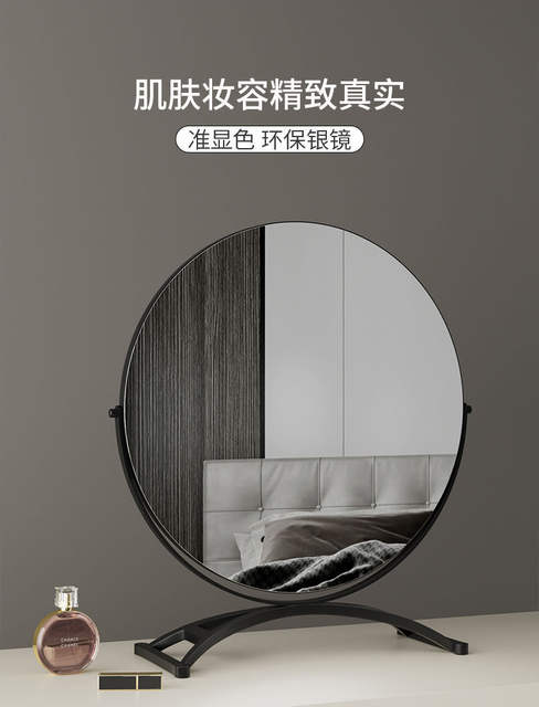 Cosmetic Mirror Desktop Large High-Definition Vanity Mirror Folding Internet Celebrity Dormitory Student Beauty Girl Mirror detail 2