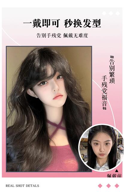 Wig Women's Long Hair Natural Simulation Hair Full Head Cover Fashion New Fluffy Full Top Large Wave Long Curly Hair Wig Cover detail 6