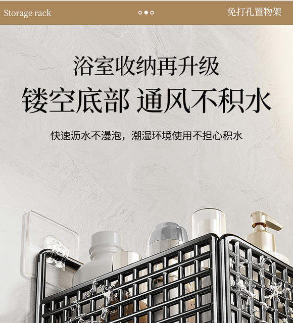 Bathroom Storage Rack Bathroom Toilet Wall-Mounted Punch-Free Wall Rack Bathroom Storage Basket Hanging Basket detail 7