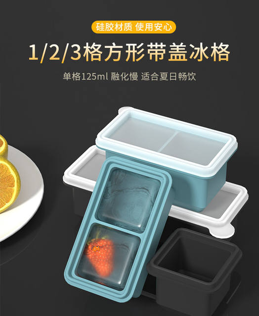 Cross-Border Silicone Ice Cube Molds with 4, 2, or 1 Compartment for Home Use, Baby Food Storage, Preservation Box, Freezer Tray with Lid detail 1