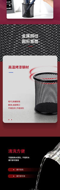 Deli Metal Pen Holder 9172/9174 Large Capacity High-Value Storage Box Pen Barrel Storage Tube Drop Shipping detail 2