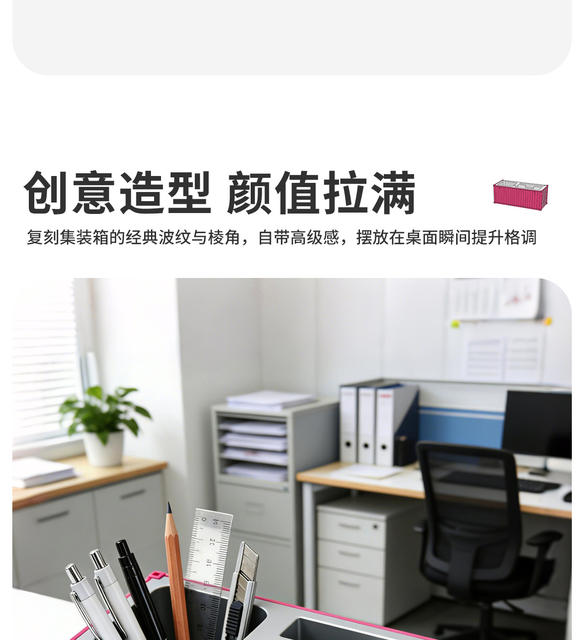 666cm One Container Model Ornament, Simulated Container Storage Box, Desktop Pen Holder, Business Card Storage Box detail 8