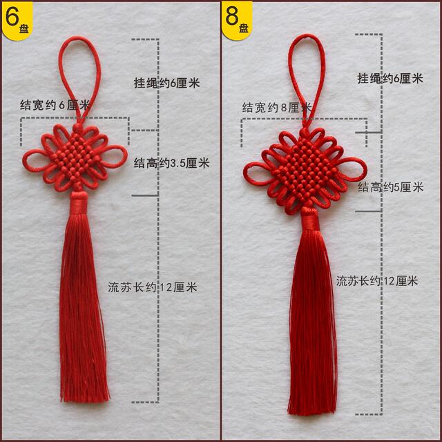 Chinese Knot Pendant Line 5 8 Plate Fang Sheng Knot Rope Hanfu Lantern Small Door Handle New Year Craft Gift Hanging Spike detail 1