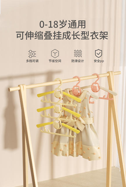 Children's Clothes Hanger, Baby's Special Clothes Hanger, Retractable Kidsren's Newborn Baby Drying Clothes Hanger for Home Use detail 1