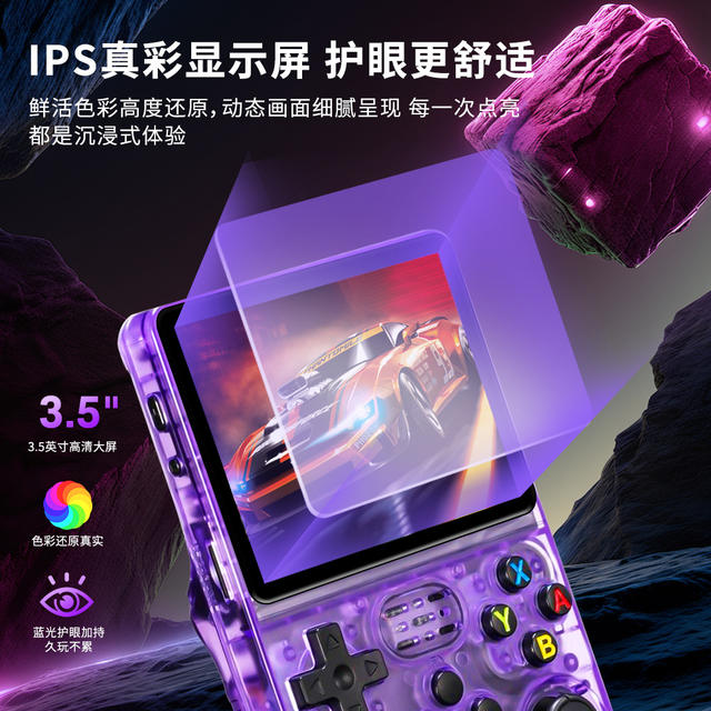 Cross-border exclusive for R36S new open source handheld dual-system retro game arcade nostalgic handheld game machine detail 4