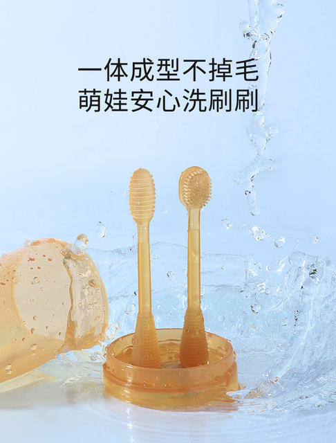 Children's Food Grade Silicone Baby Toothbrush One-piece Boiled Baby's deciduous teeth Tongue Coating Cleaning 3-piece Set detail 7