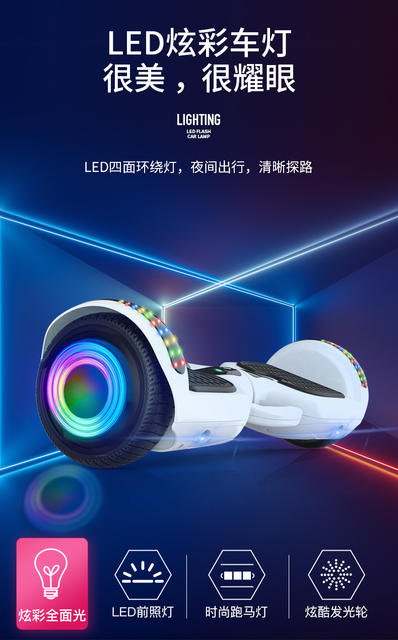Cross-Border Electric Balance Bikes, Self-Balancing Children's and Student Two-Wheeled Twist Bikes, Children's Scooters, Wholesale detail 9