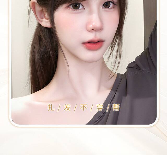 Millennial Korean-Style Vintage Diagonal Bangs, 3/7 Split Bangs, Realistic Natural Fluffy High Crown Hairpiece for Women detail 2