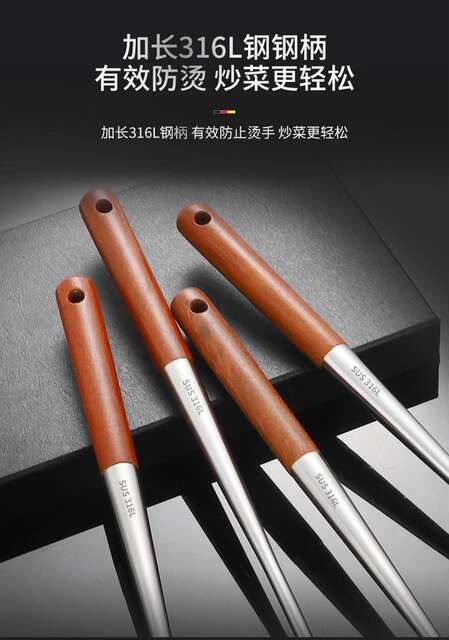 Antibacterial 316 Stainless Steel Frying Spoon Chef's Special Cooking Spoon Household Wooden Handle Spatula Set 304 Soup Spoon Pot Spoon detail 11