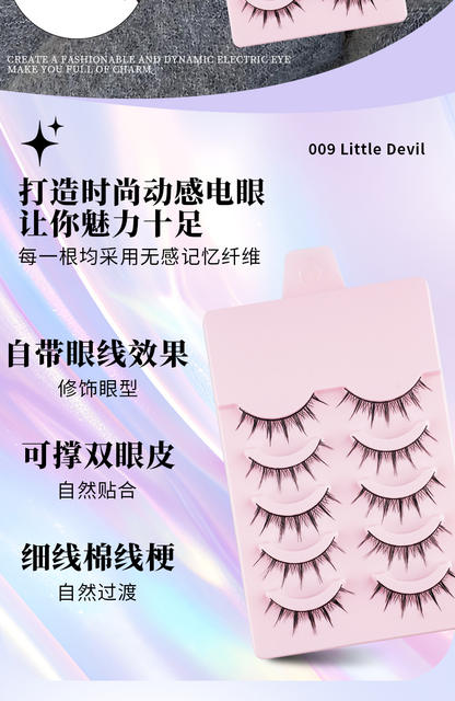 10 Pairs of Hard-Stemmed False Eyelashes with a Natural Look, Manga-Style Little Devil False Eyelashes, Thick and Hard Stems That Can Support the Swollen Eyelids detail 2
