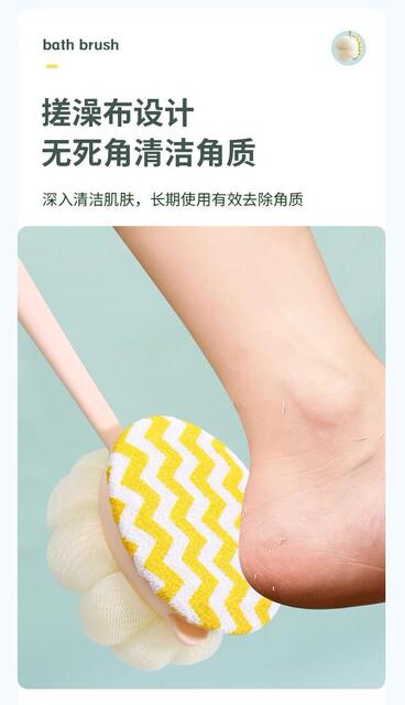 Long-Handled Double-Sided Bath Brush, Back-Scrubbing Tool, Self-Scrubbing Body Bath Ball, Back Scrubber Brush, Two-In-One detail 9