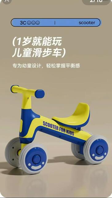 Children's Balance Car 1-2-3 Years Old Baby Walker Infant and Toddler Without Pedals Kidsren's Four-Wheel Sliding Car detail 1