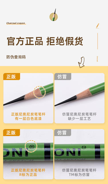 Nioni charcoal pen wholesale sketch pen nyoni art student special sketch pen special soft medium hard carbon Pen pencil detail 12