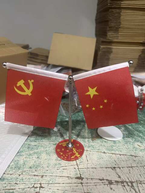 Car-Mounted Red Flag Ornament, Double-Sided Red Flag Ornament for Office Desk, Crystal Base, Party Flag, National Flag, Water Decoration, Desktop Display detail 2